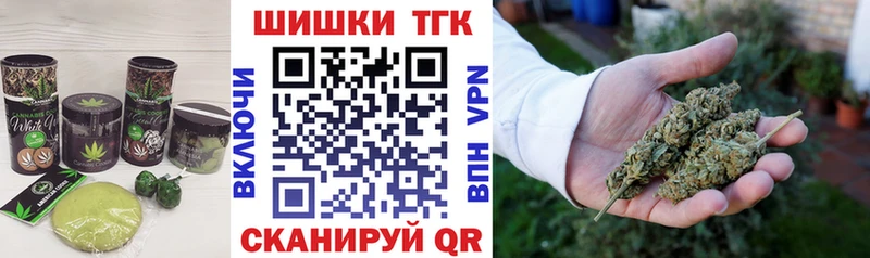 как найти   Старый Оскол  darknet официальный сайт  Печенье с ТГК марихуана  kraken tor 