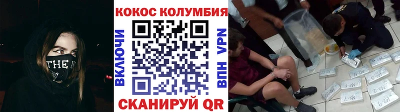 Кокаин VHQ  Старый Оскол 