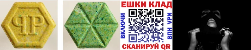 Экстази диски  shop Telegram  Старый Оскол 