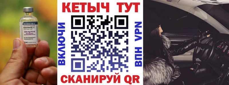 наркотики  Старый Оскол  Кетамин ketamine 