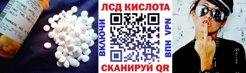 LSD-25 экстази ecstasy  Старый Оскол 