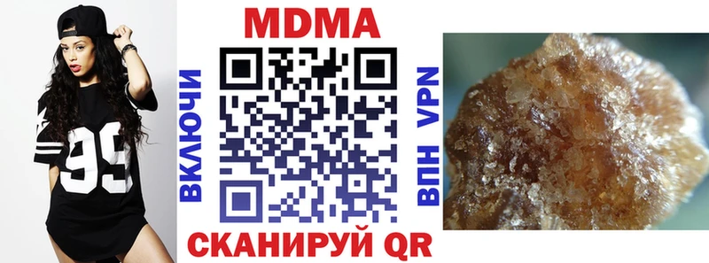МДМА Molly  цены   Старый Оскол 