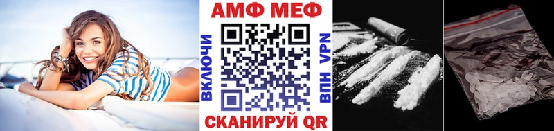 Первитин Methamphetamine  Старый Оскол 