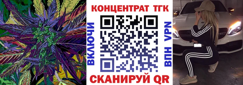 Дистиллят ТГК жижа ОМГ ОМГ ссылки Старый Оскол