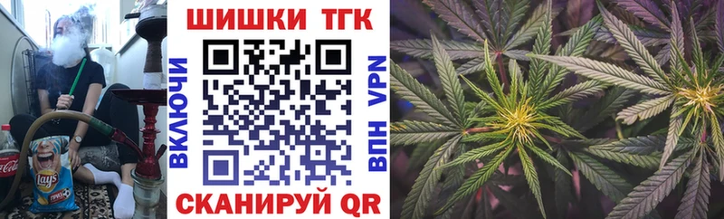 Каннабис тримм  Старый Оскол 